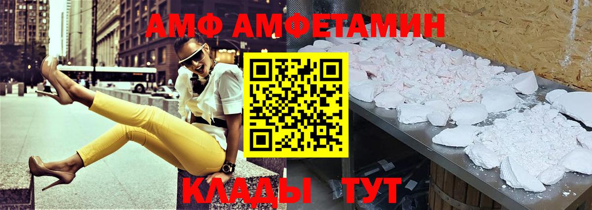 Amphetamine 98% Каменск-Уральский