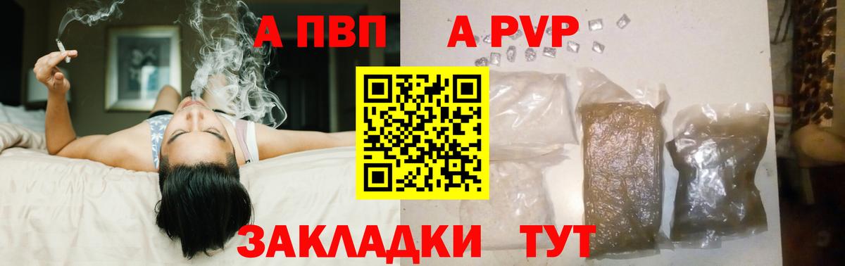 A PVP СК Каменск-Уральский