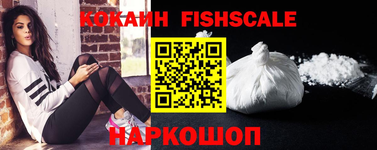Cocaine Перу Каменск-Уральский