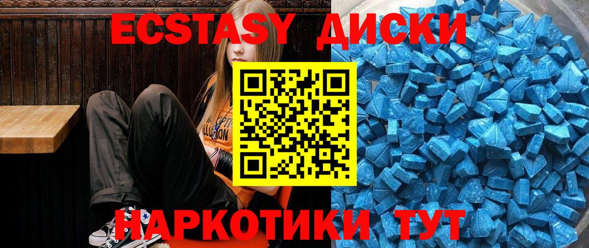 ЭКСТАЗИ бентли Каменск-Уральский