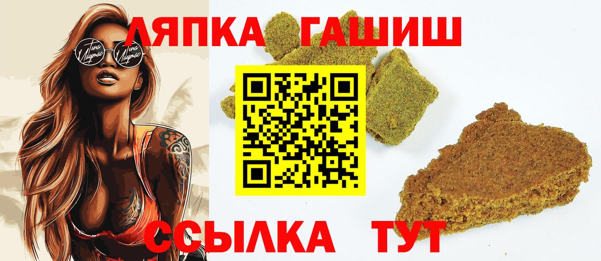 ГАШ Cannabis Каменск-Уральский