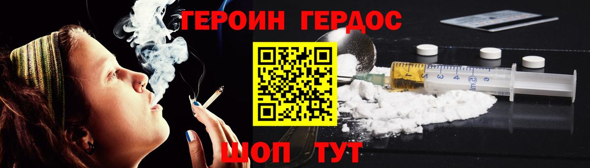 Канабис  ГАШ  А ПВП СК   Бошки Шишки  ЭКСТАЗИ  ГАШИШ  Каменск-Уральский  Мефедрон   Вход с VPN 