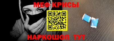 соль ск Ливны