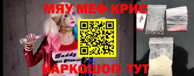 спиды Лесосибирск