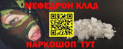 спиды Лесосибирск
