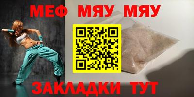 соль ск Ливны