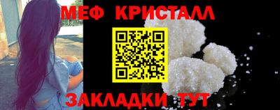 соль ск Ливны