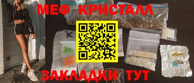 соль ск Ливны