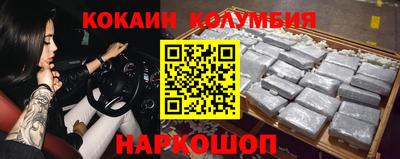 спиды Лесосибирск