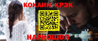 прущий лед Ликино-Дулёво
