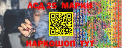 соль ск Ливны