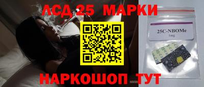 спиды Лесосибирск