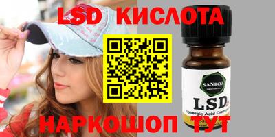 спиды Лесосибирск