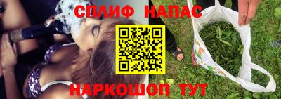 спиды Лесосибирск