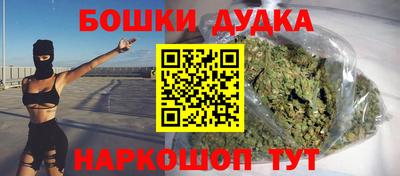 соль ск Ливны