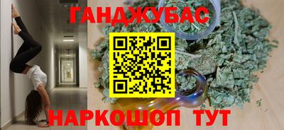 соль ск Ливны