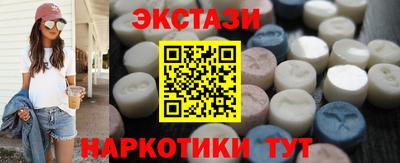 соль ск Ливны