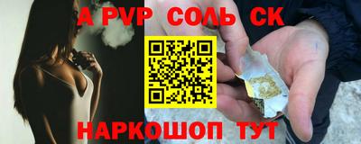 спиды Лесосибирск