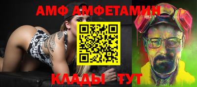 спиды Лесосибирск