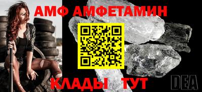 спиды Лесосибирск