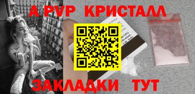 соль ск Ливны