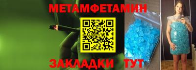 прущий лед Ликино-Дулёво