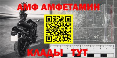 соль ск Ливны