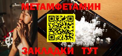 спиды Лесосибирск