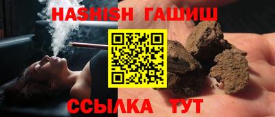 соль ск Ливны