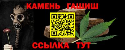 соль ск Ливны