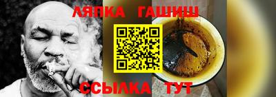 спиды Лесосибирск