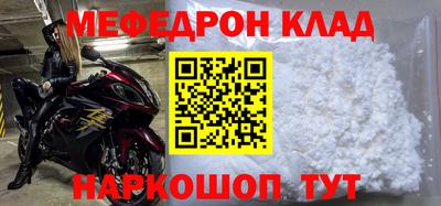 соль ск Ливны