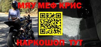 соль ск Ливны
