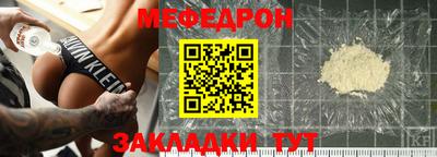 прущий лед Ликино-Дулёво