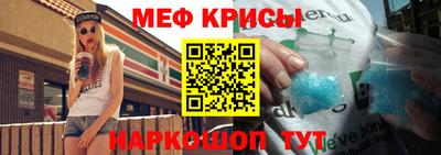 спиды Лесосибирск