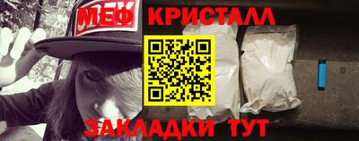 прущий лед Ликино-Дулёво