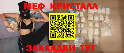 соль ск Ливны