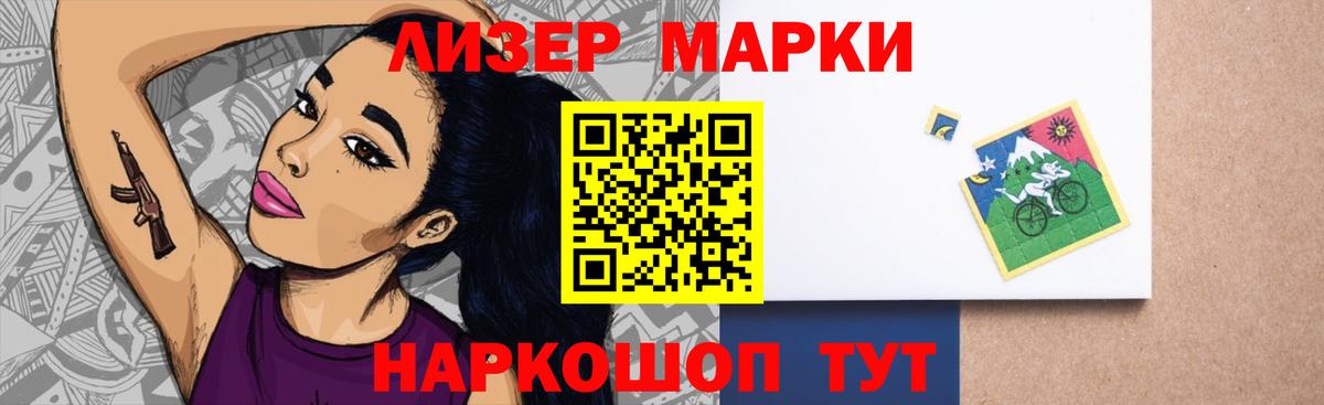 Лсд 25 экстази кислота  LSD-25 экстази ecstasy  Вход с VPN  ЛСД экстази  Каменск-Уральский 