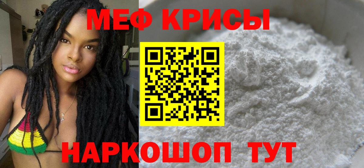 Каменск-Уральский  Мефедрон  Вход с VPN  МЯУ-МЯУ mephedrone  МЯУ-МЯУ mephedrone 