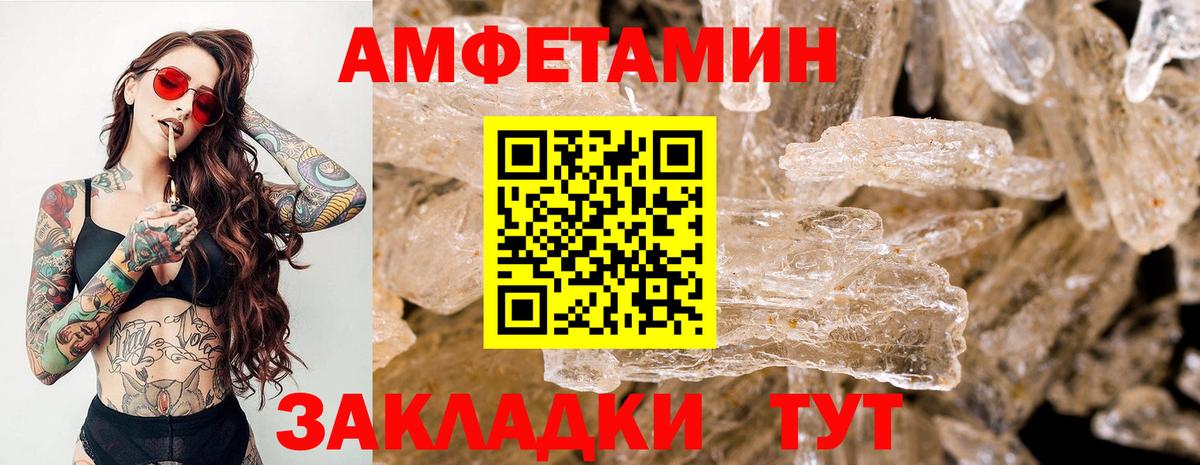 Метамфетамин Methamphetamine Каменск-Уральский