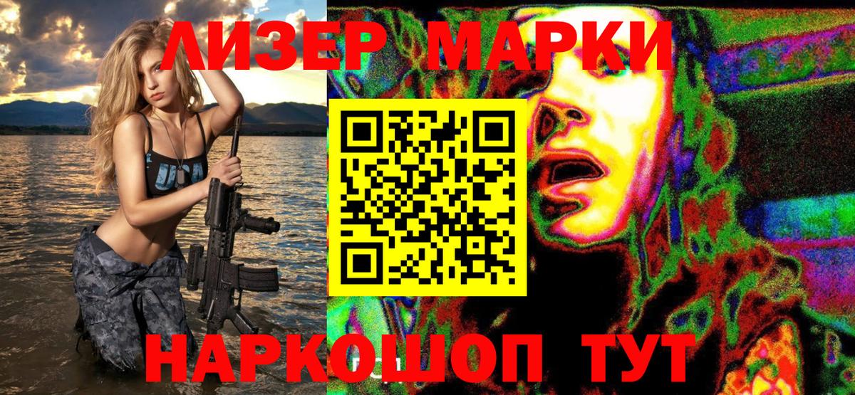Марки N-bome 1500мкг Каменск-Уральский