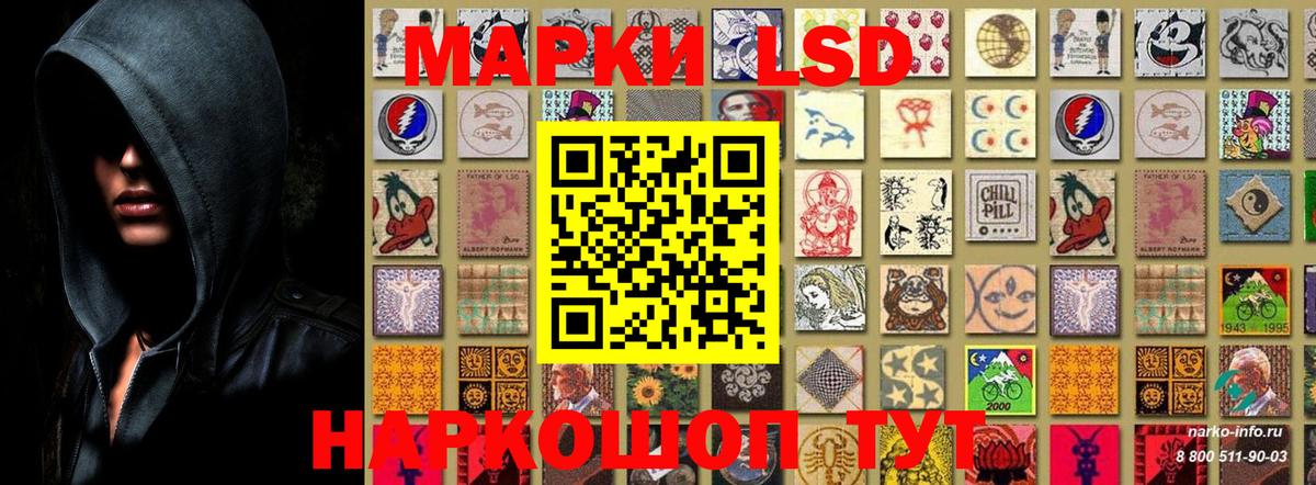 Марки N-bome 1,8мг  Марки N-bome 1,8мг  Вход с VPN  Каменск-Уральский 