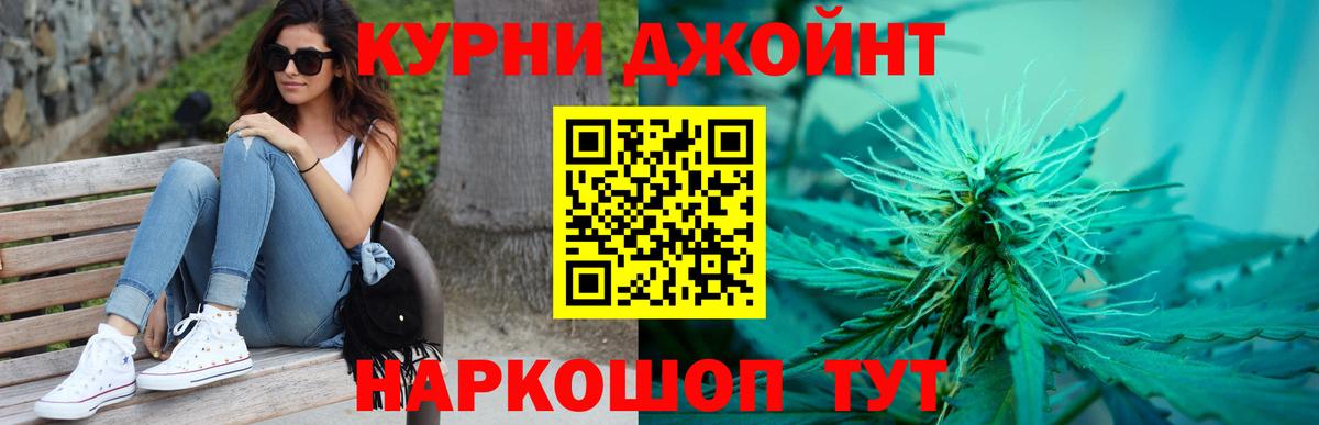 Конопля гибрид  Бошки марихуана план  Каменск-Уральский  Конопля LSD WEED  МАРИХУАНА VHQ  Вход с VPN 