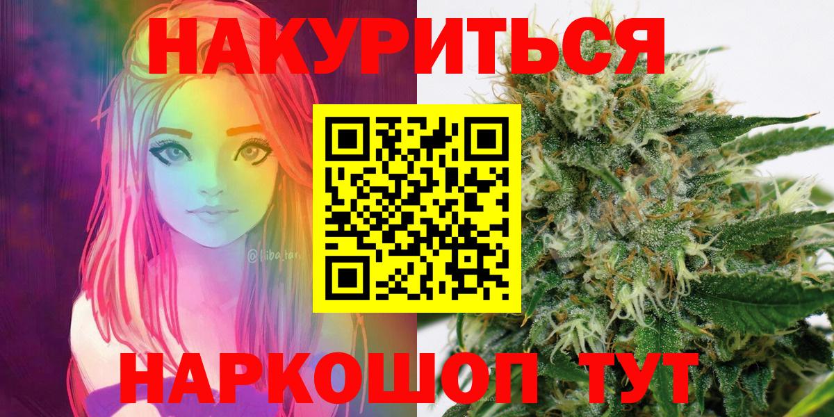 Бошки Шишки OG Kush Каменск-Уральский